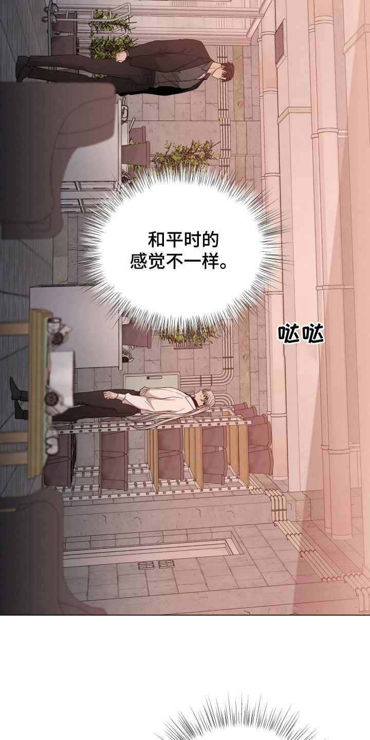 第95章：【第二季】强烈抗拒6