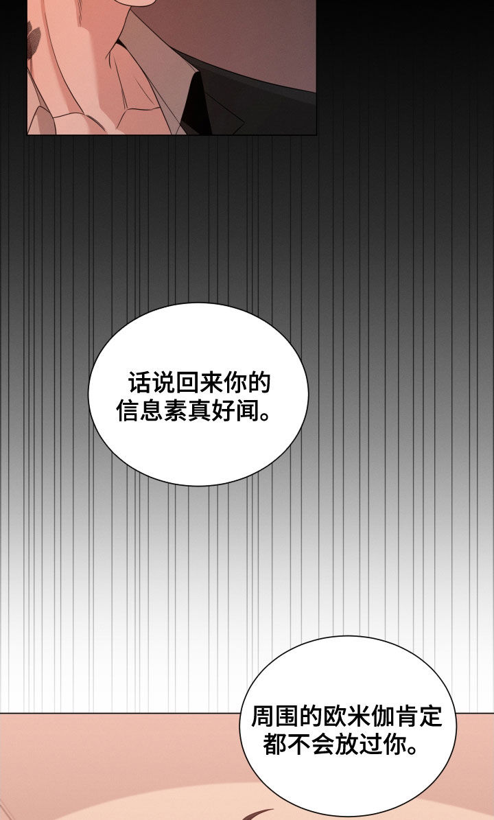 第37章：你是我的19