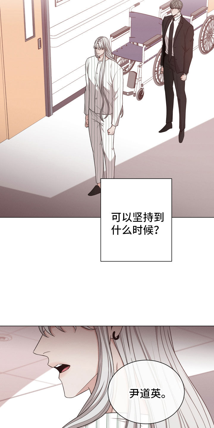 第98章：【第二季】隐瞒10