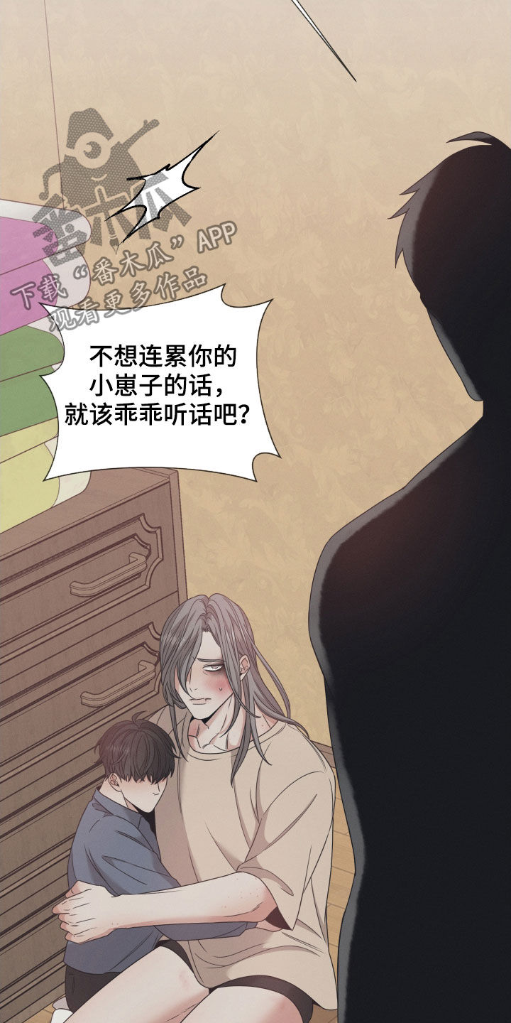 第36章：出头21