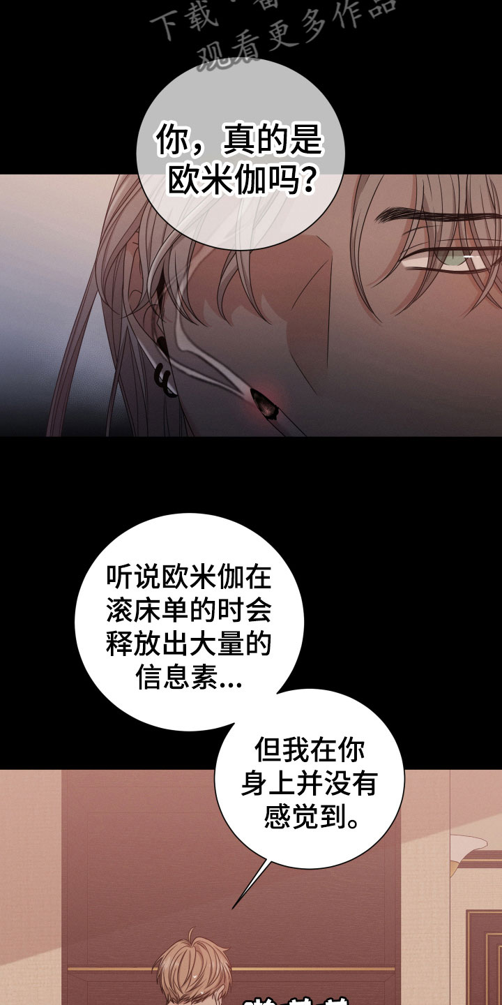 第10章：消失了6