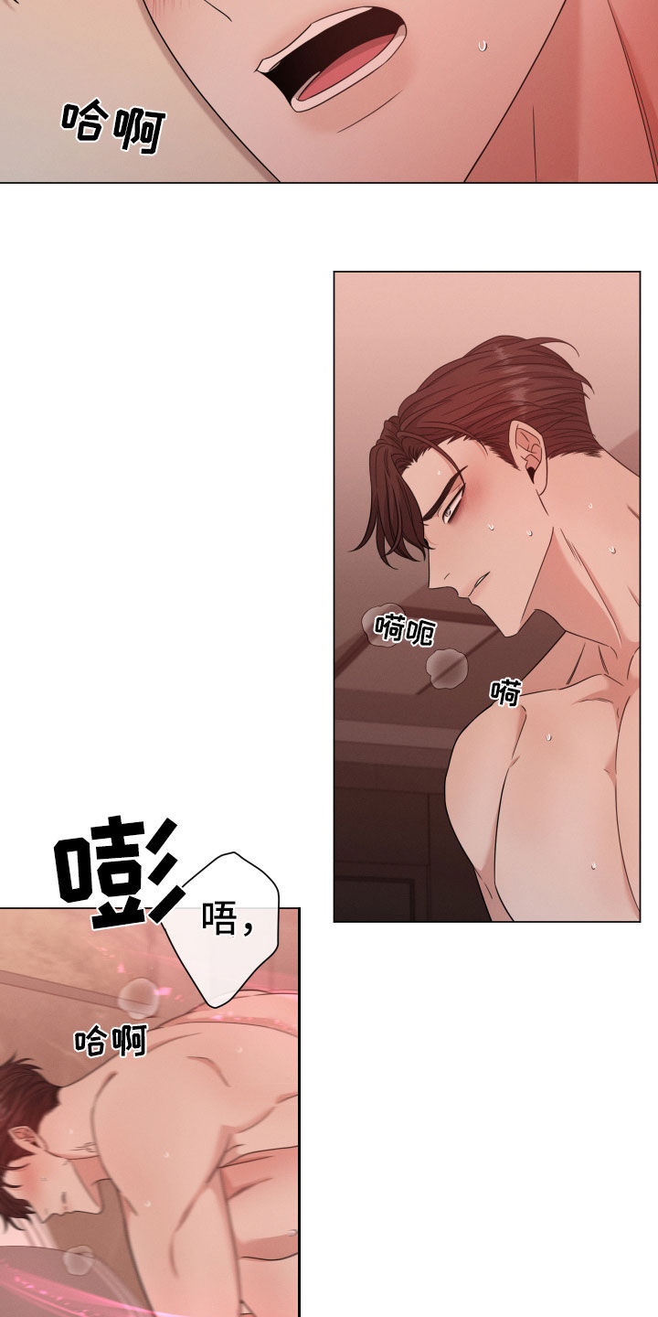 第47章：看清楚了12