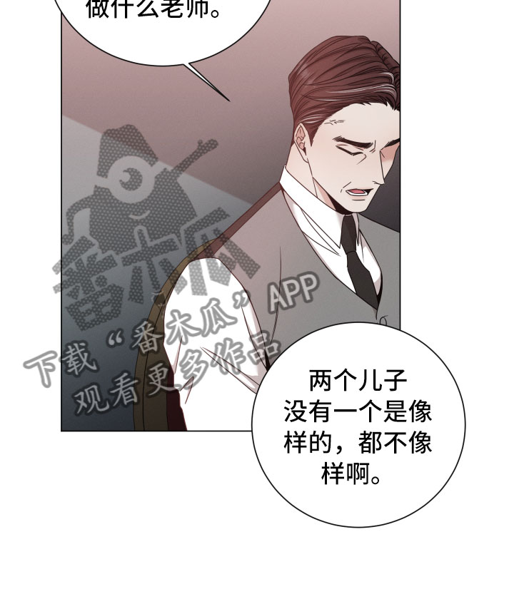 第12章：越线14