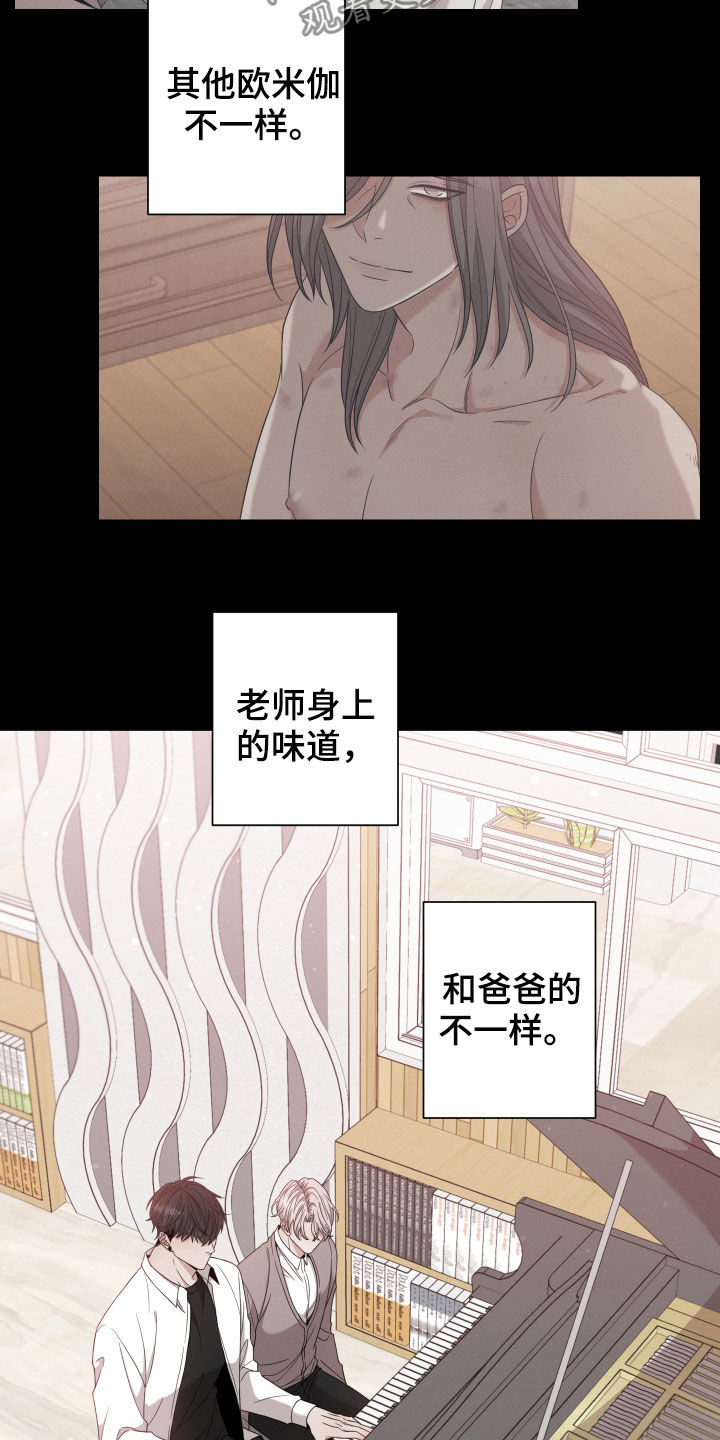 第20章：阴谋7