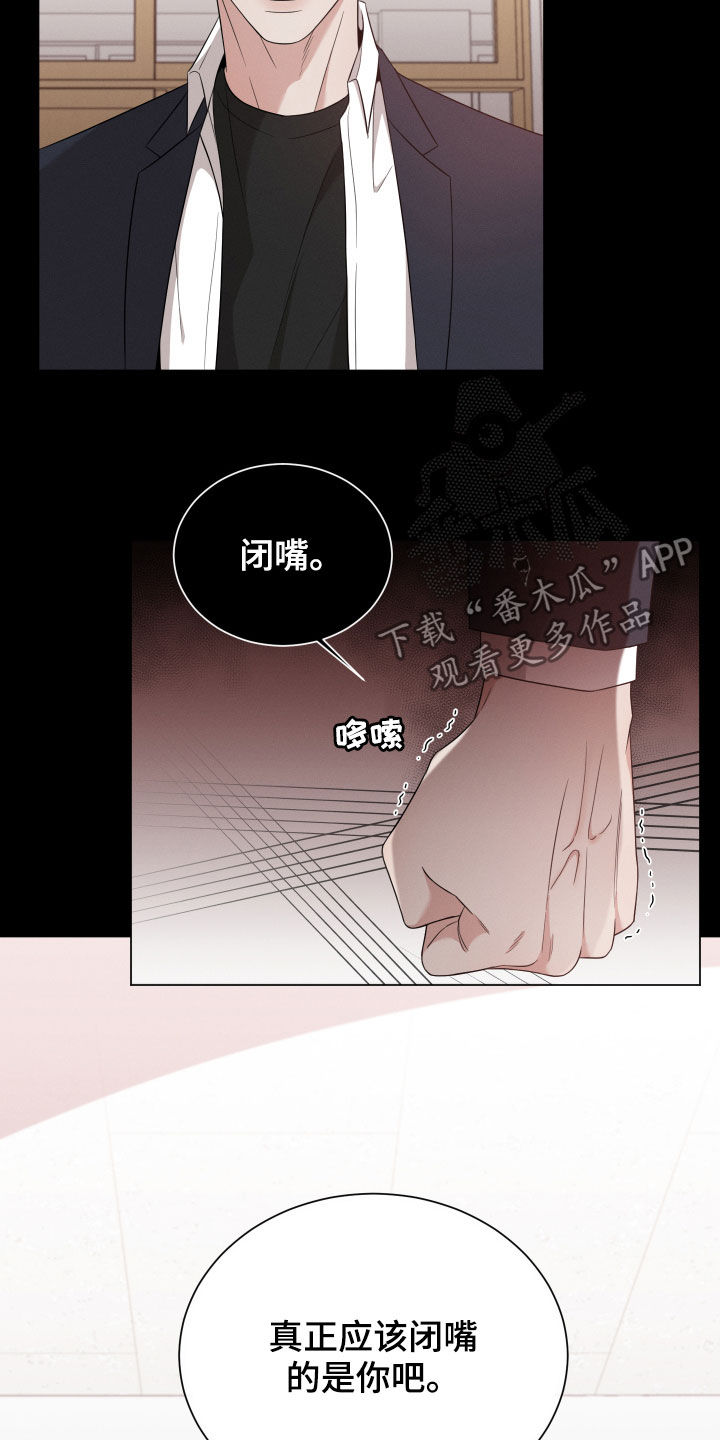 第19章：朋友20