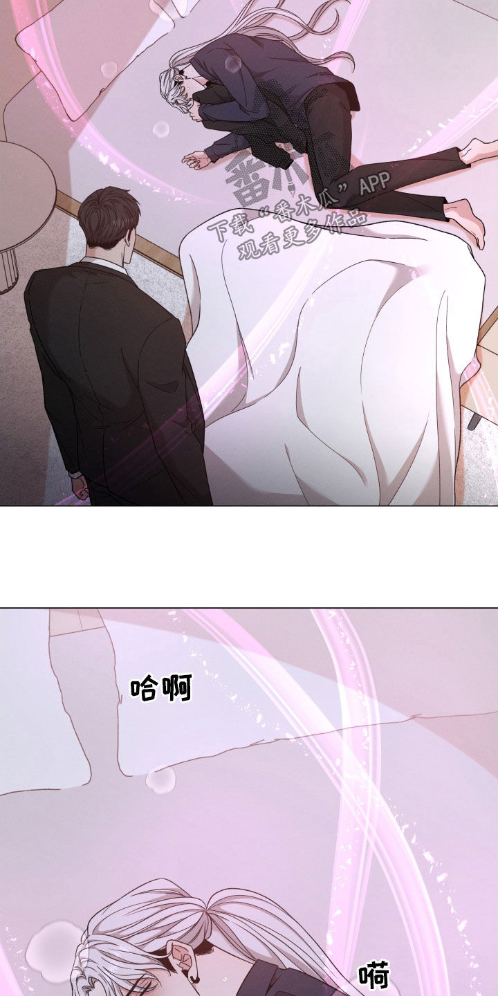 第112章：【第二季】说话小心点9