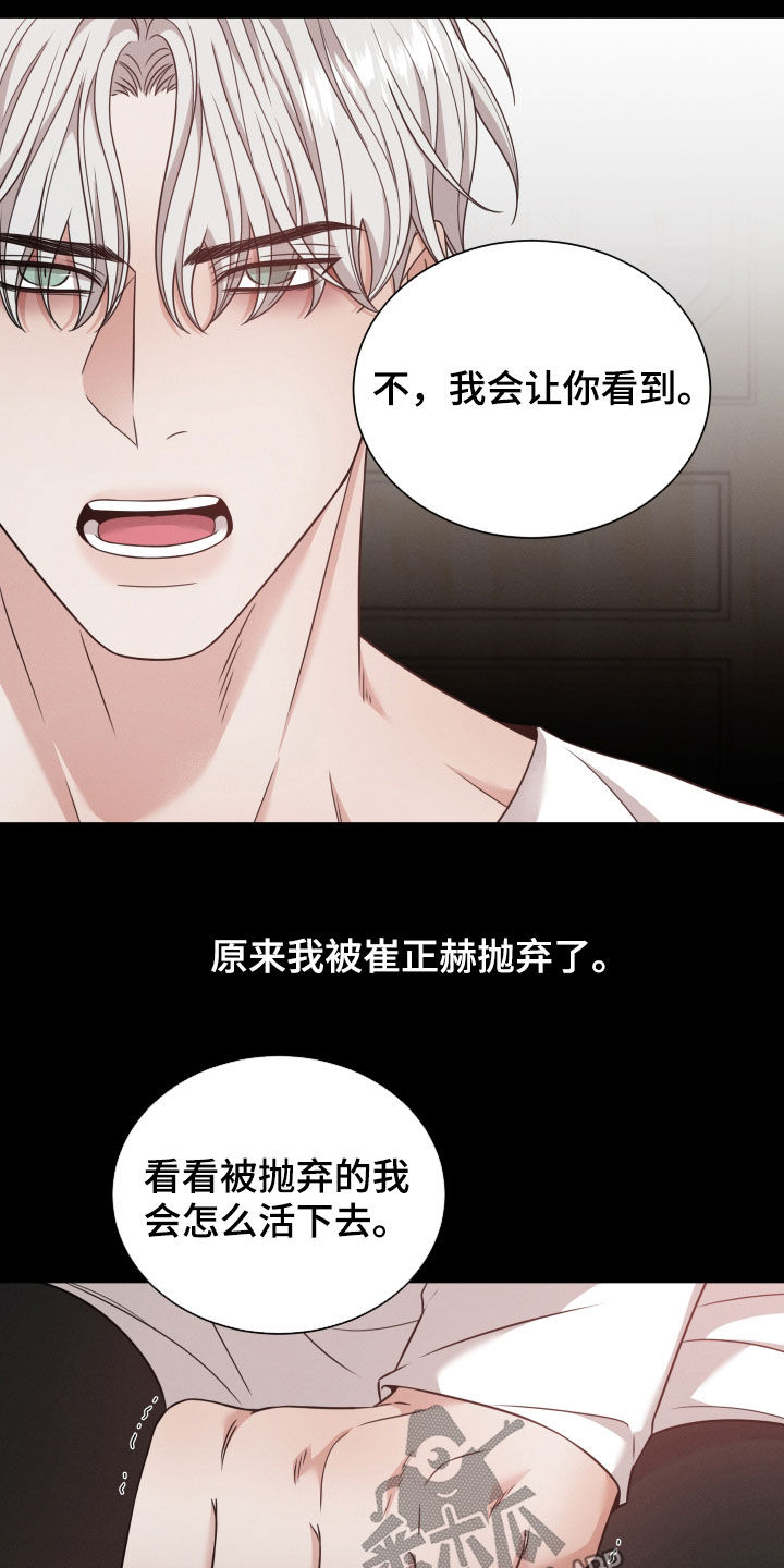 第59章：抛弃18