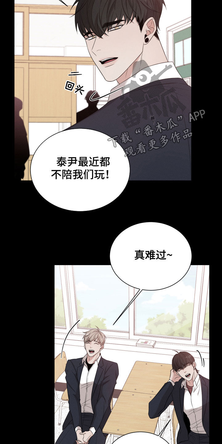 第19章：朋友6