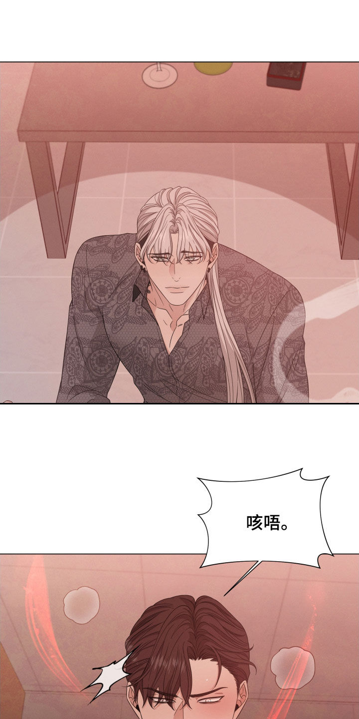 第33章：非常难得20