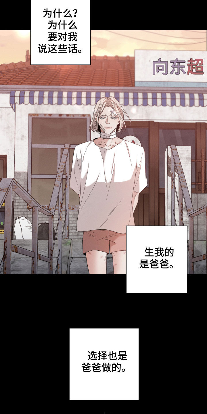 第18章：后悔15