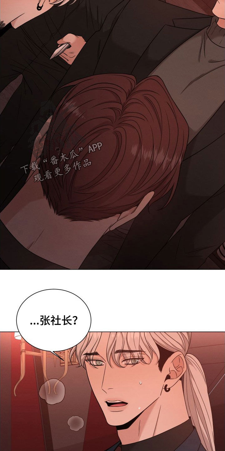 第80章：【第二季】杀机24