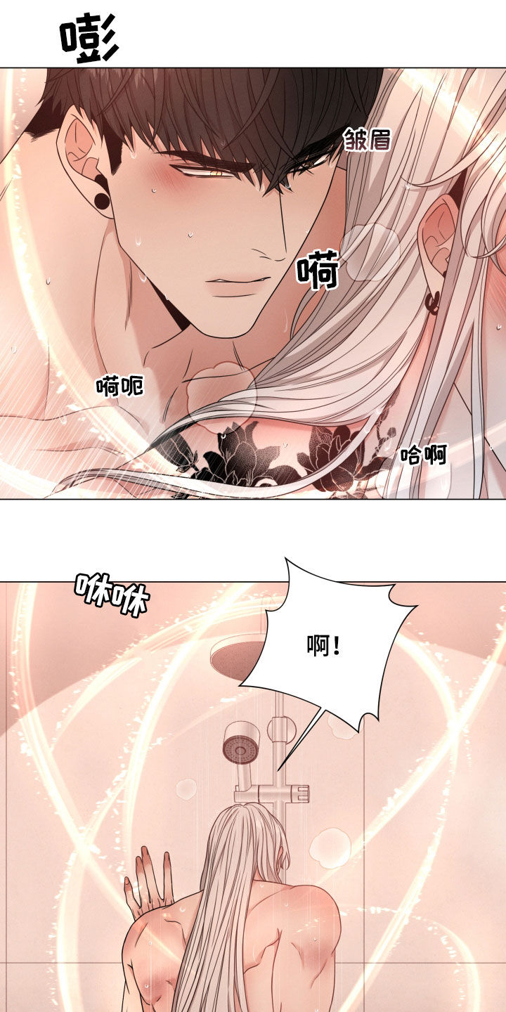 第52章：状态13