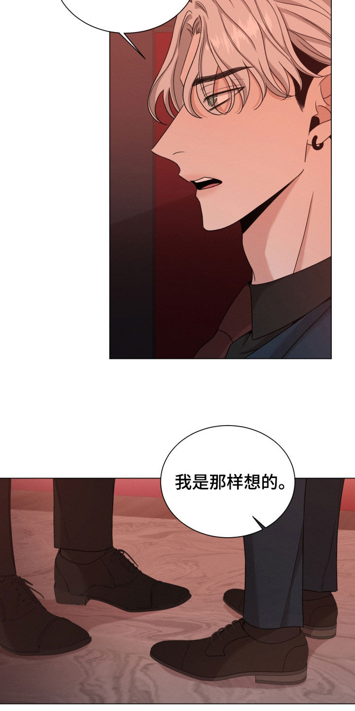 第79章：【第二季】只是接待7
