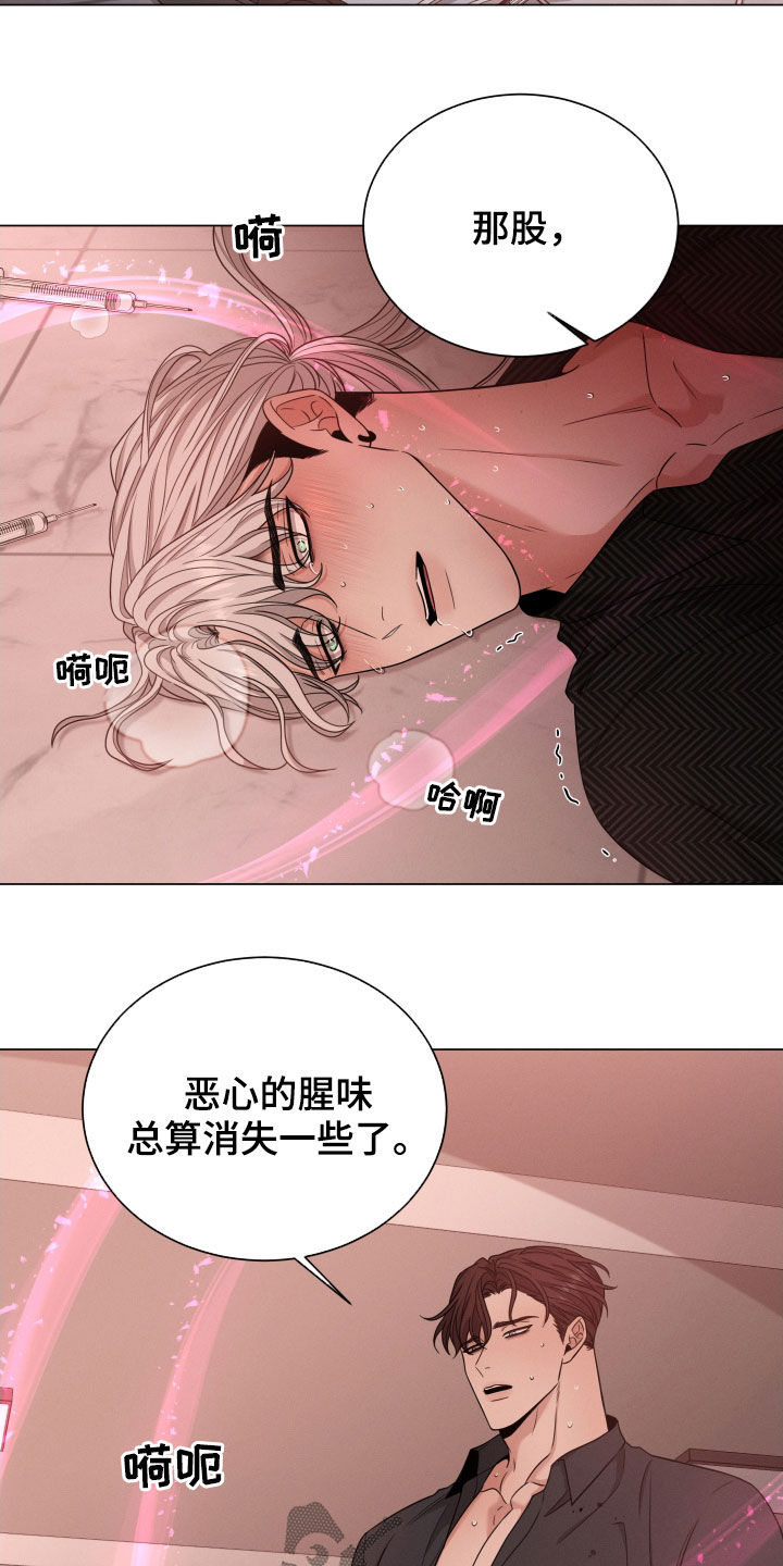 第44章：打针16