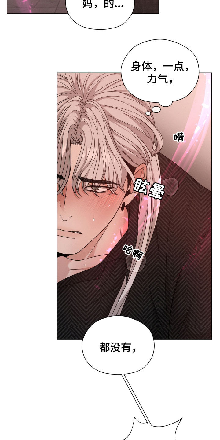 第44章：打针8