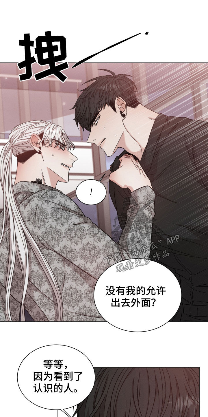 第64章：生气19