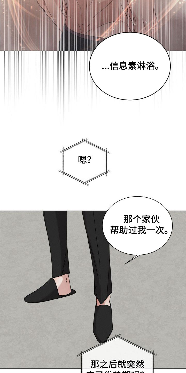 第73章：【第二季】标记18
