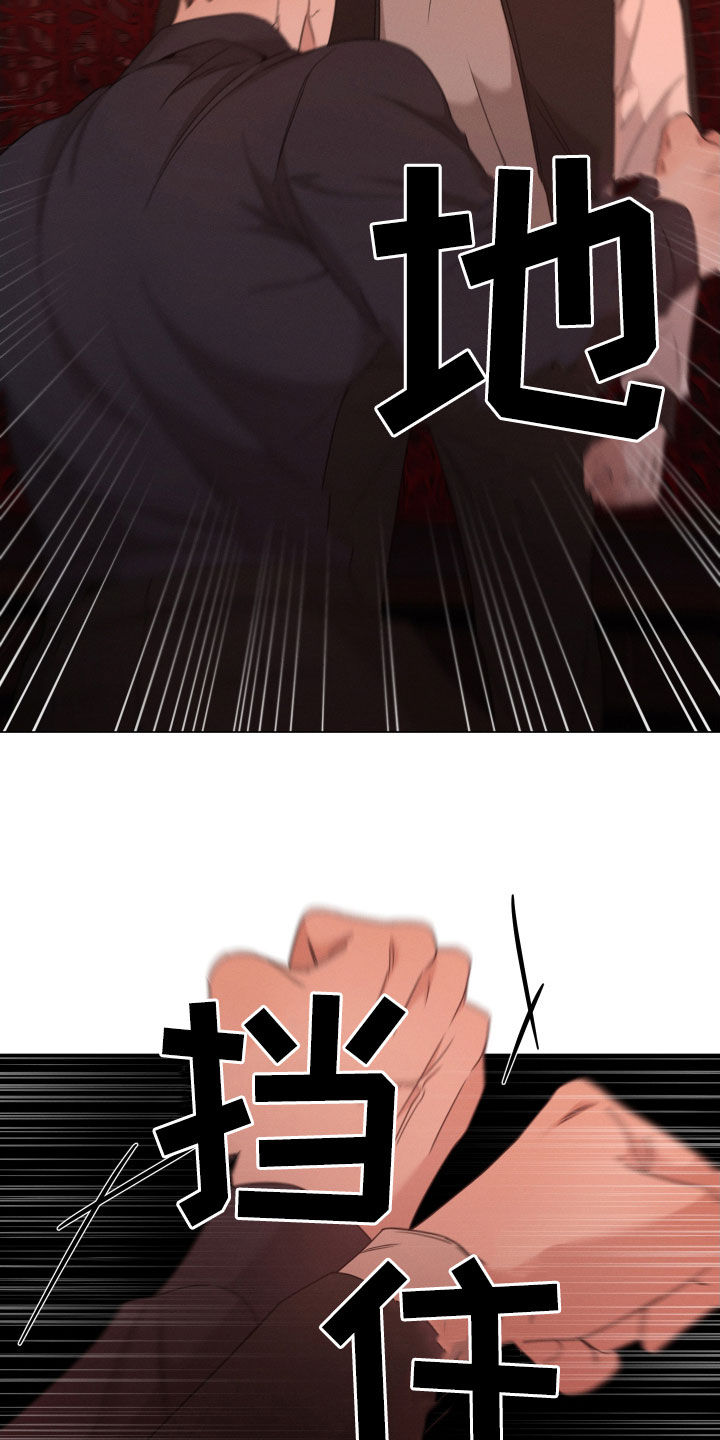 第36章：出头28