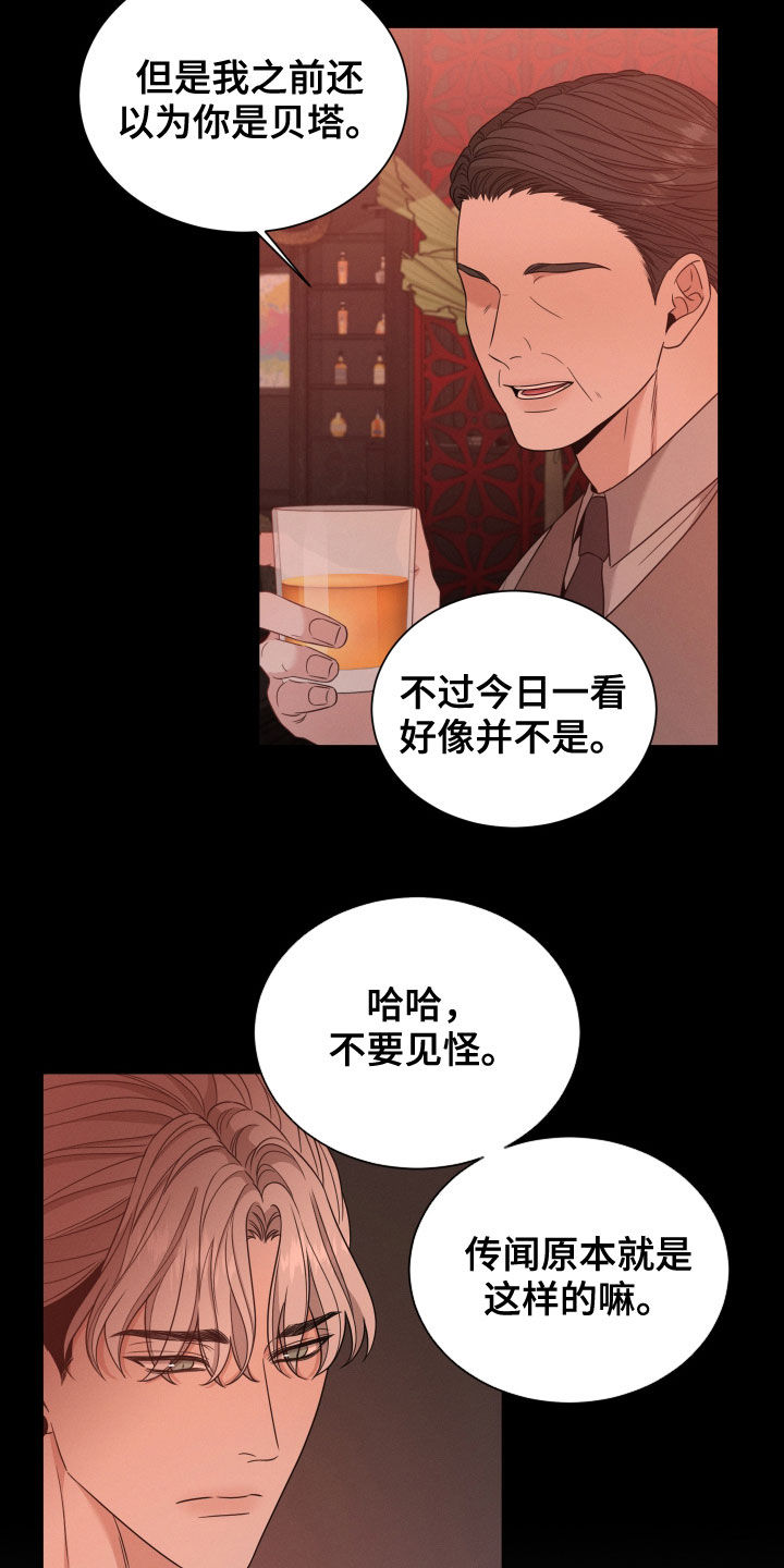 第37章：你是我的18