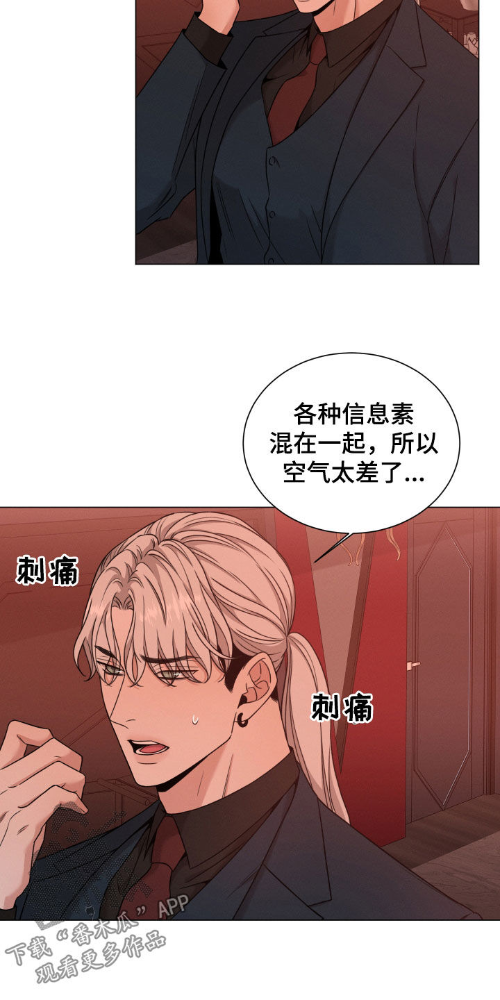 第78章：【第二季】好久不见15