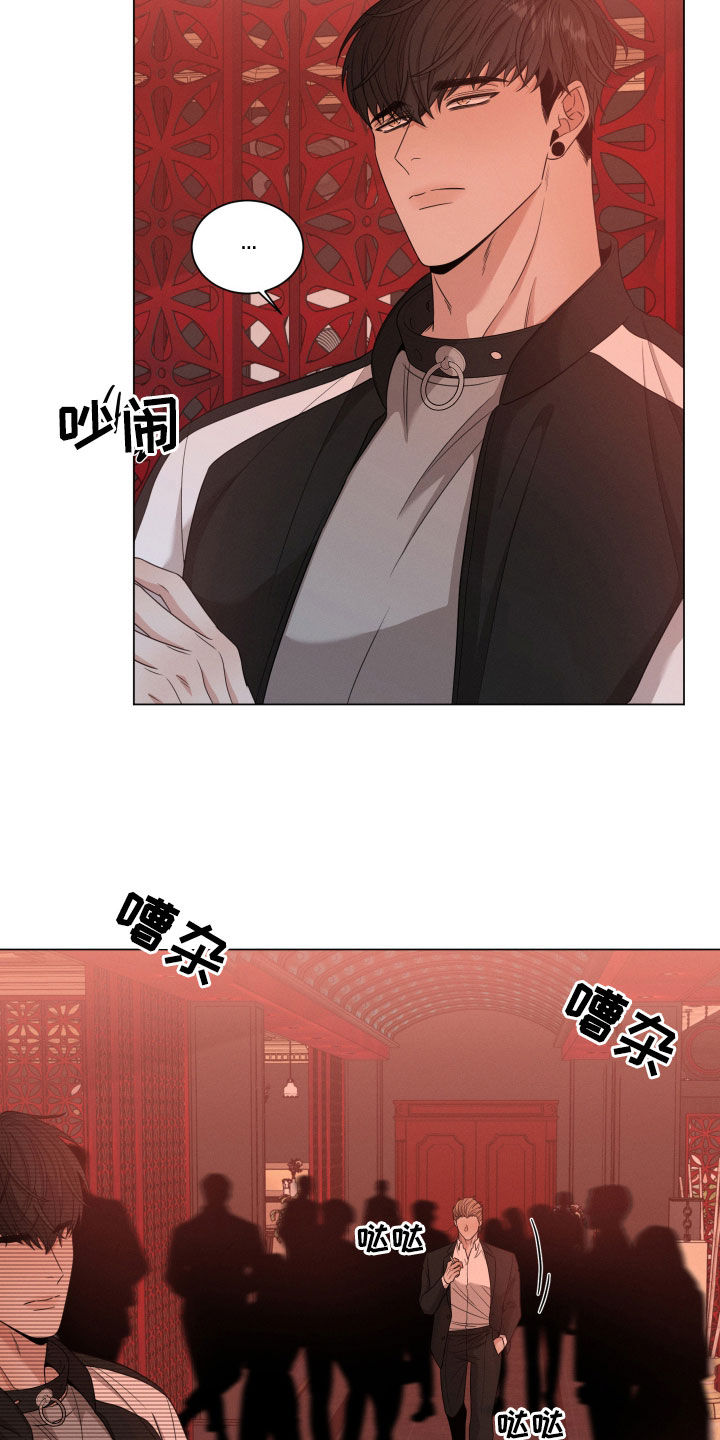 第34章：传闻13