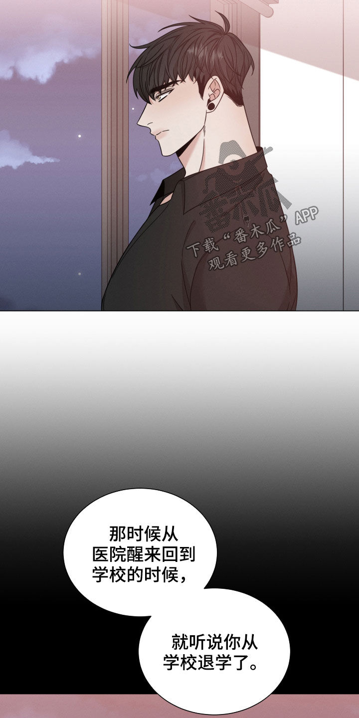 第65章：帮帮我（第一季完结）15