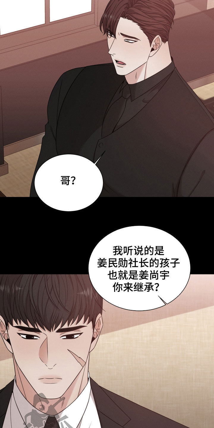 第60章：继承10