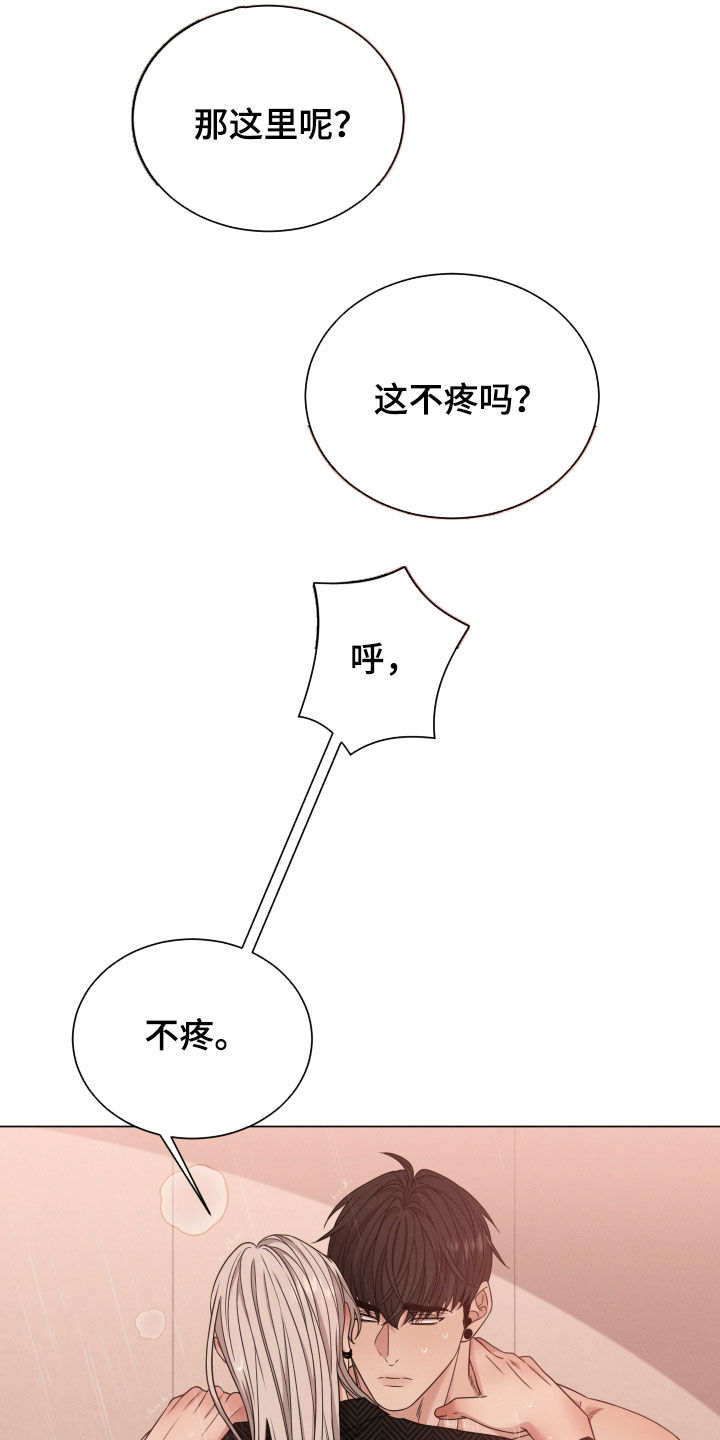 第51章：值得一试14