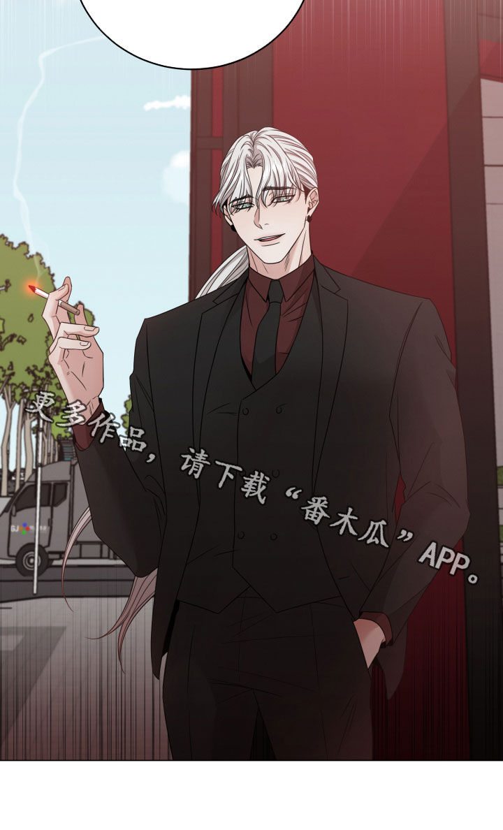 第15章：败类20