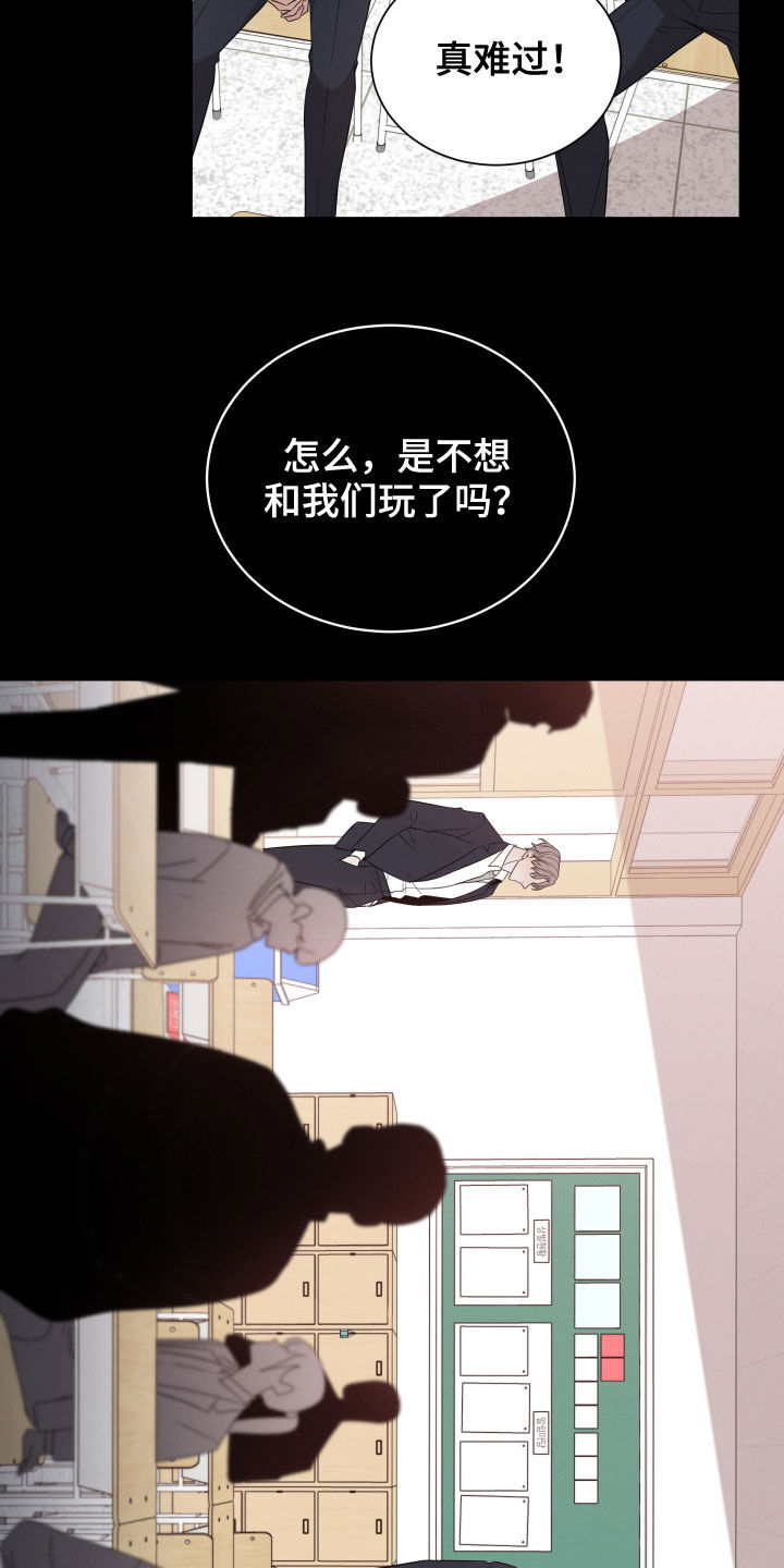 第19章：朋友7