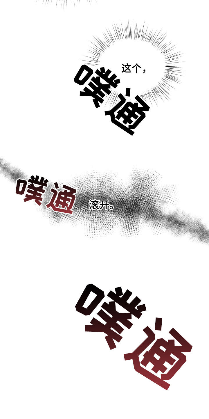 第27章：花香8