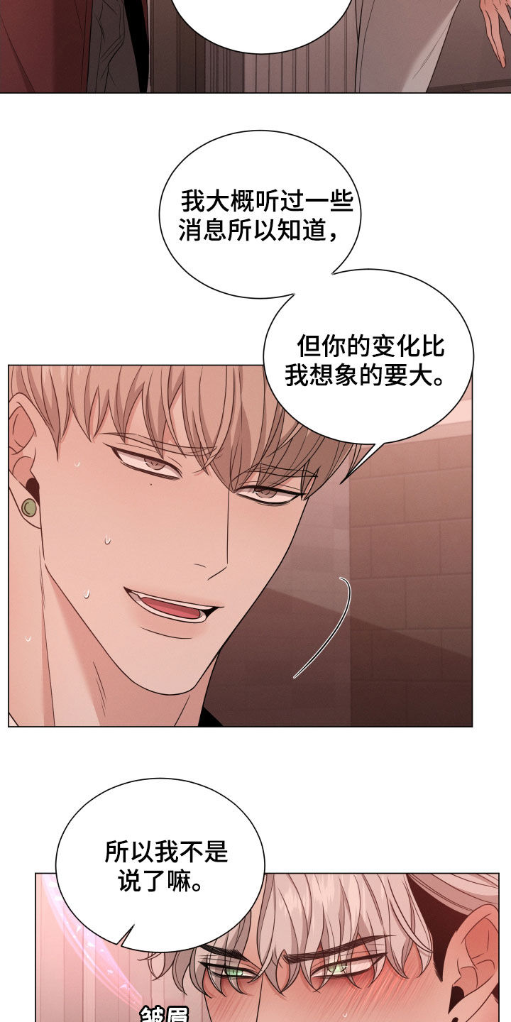 第45章：不能信23