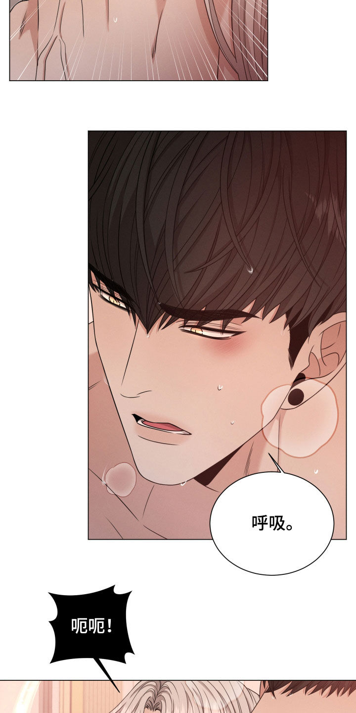 第53章：待在我身边6