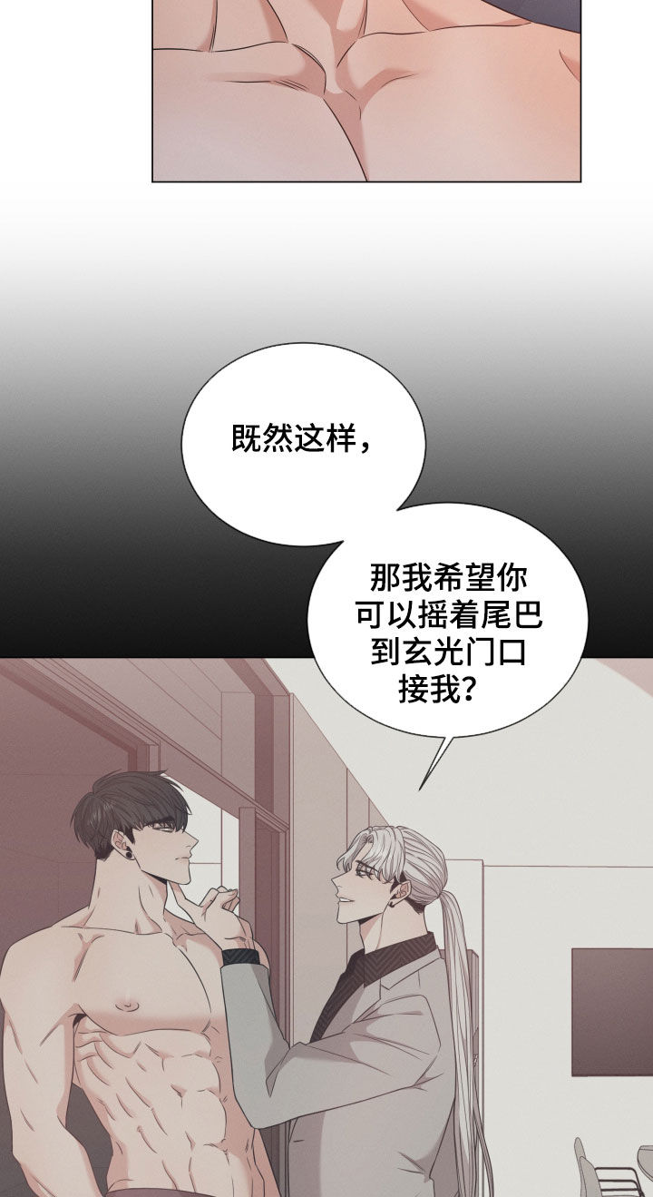 第50章：味道15