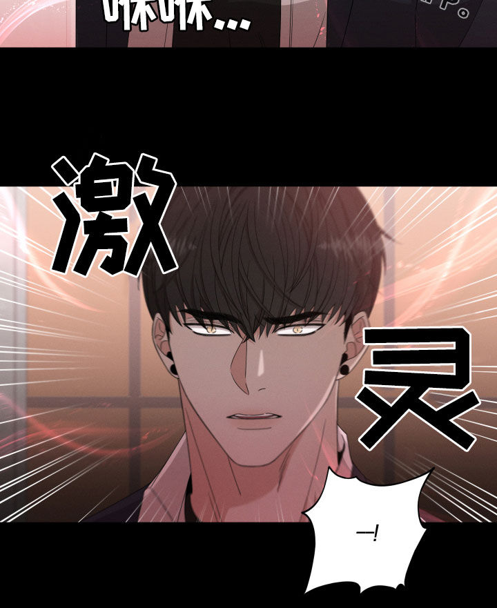 第20章：阴谋25