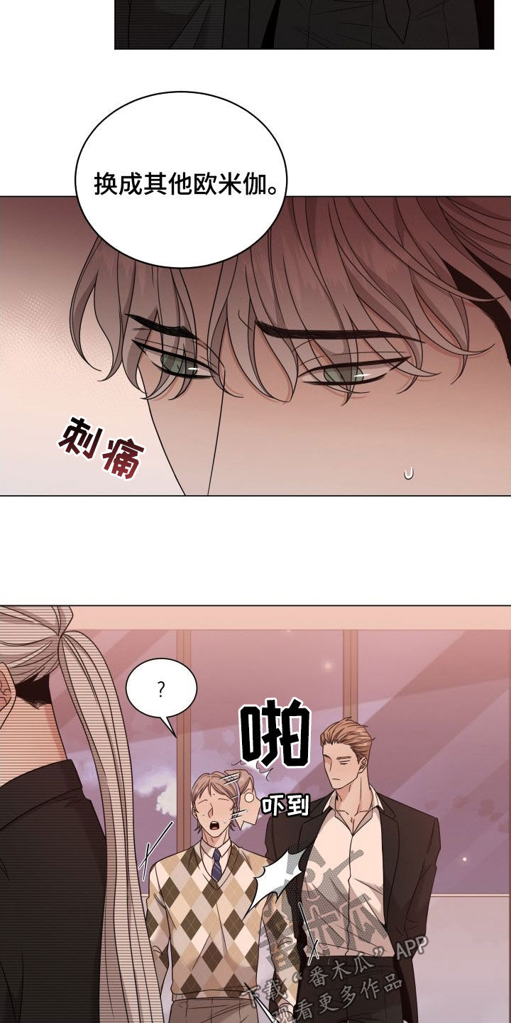 第83章：【第二季】悲惨的感觉16