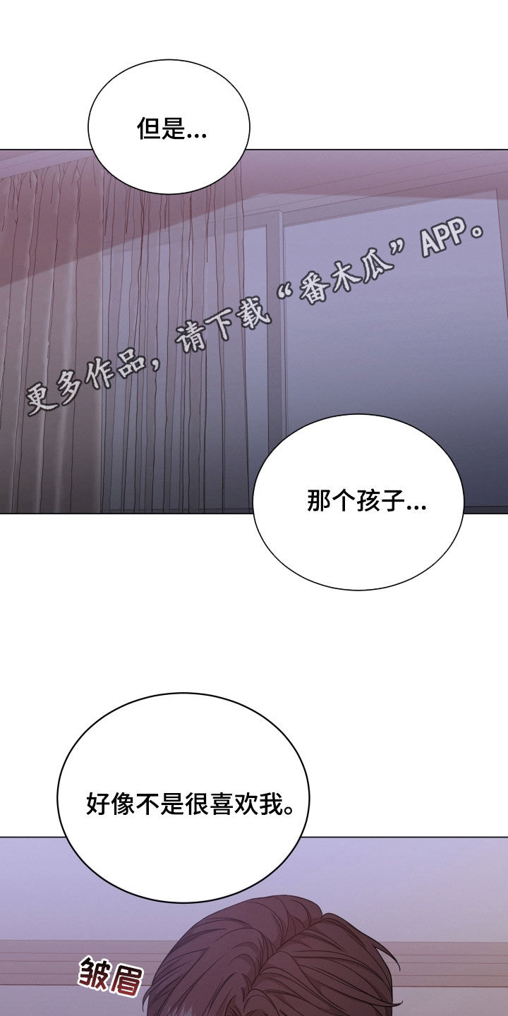 第119章：【第二季】我警告你0