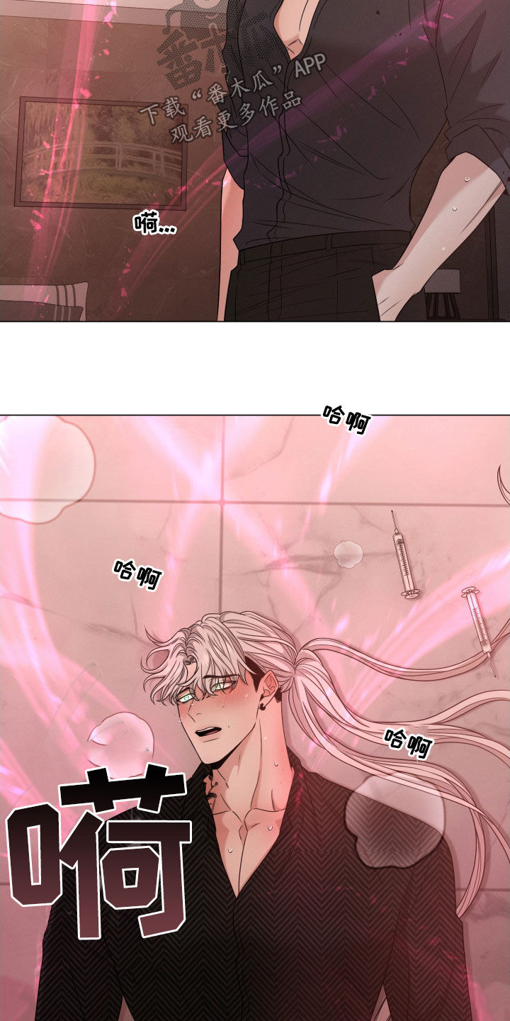 第44章：打针17