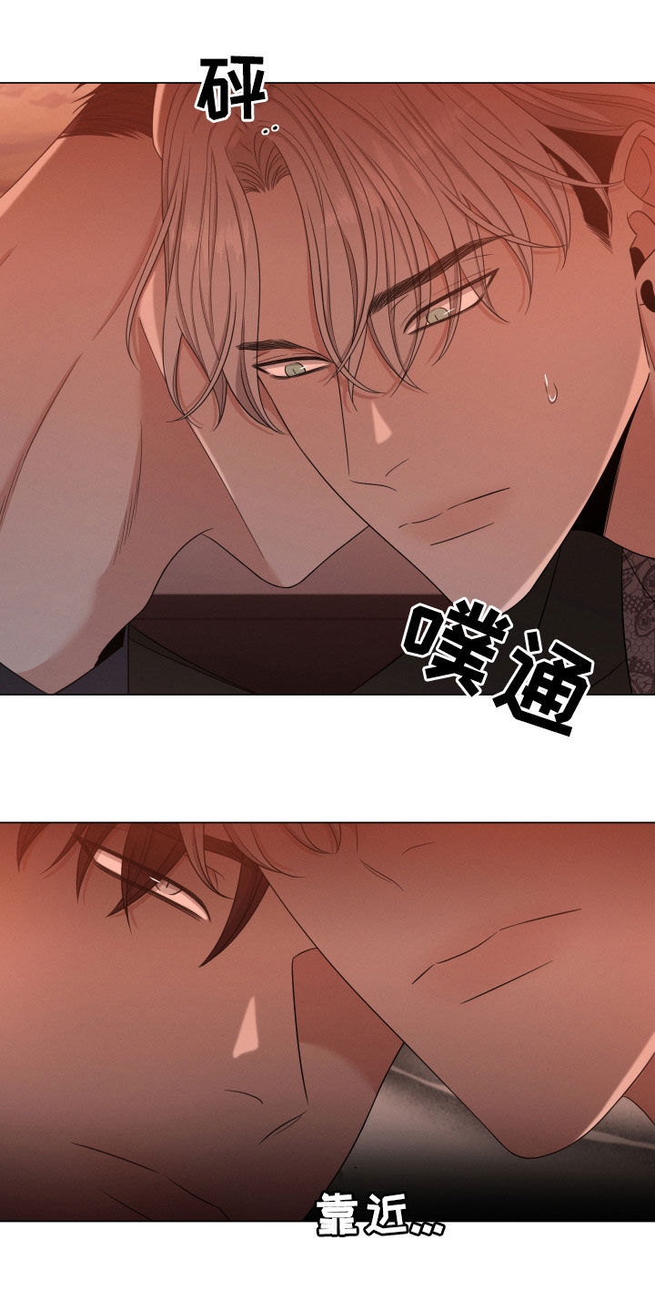 第24章：名贵的种类18