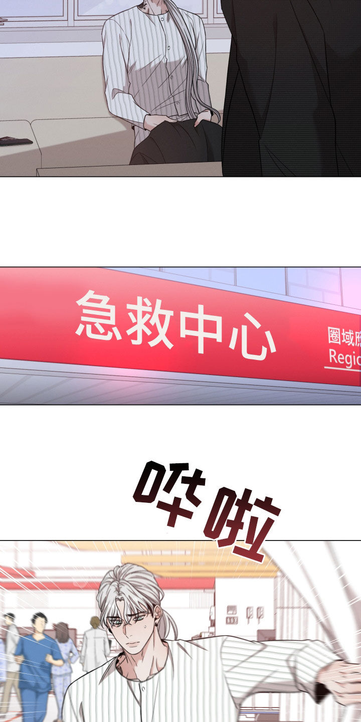 第108章：【第二季】没脸见您14