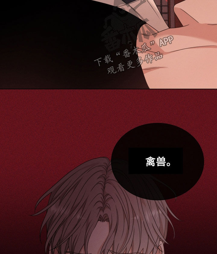 第66章：【第二季】全部被毁了16