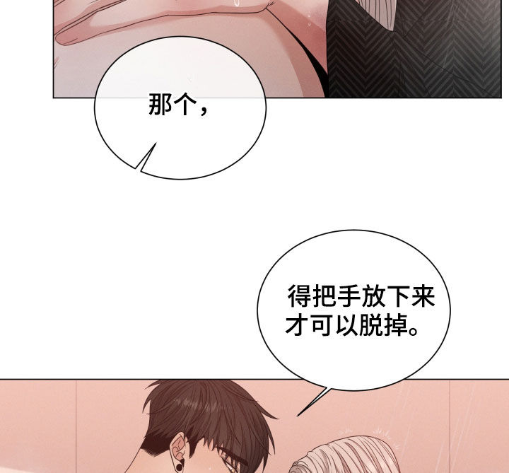 第51章：值得一试9