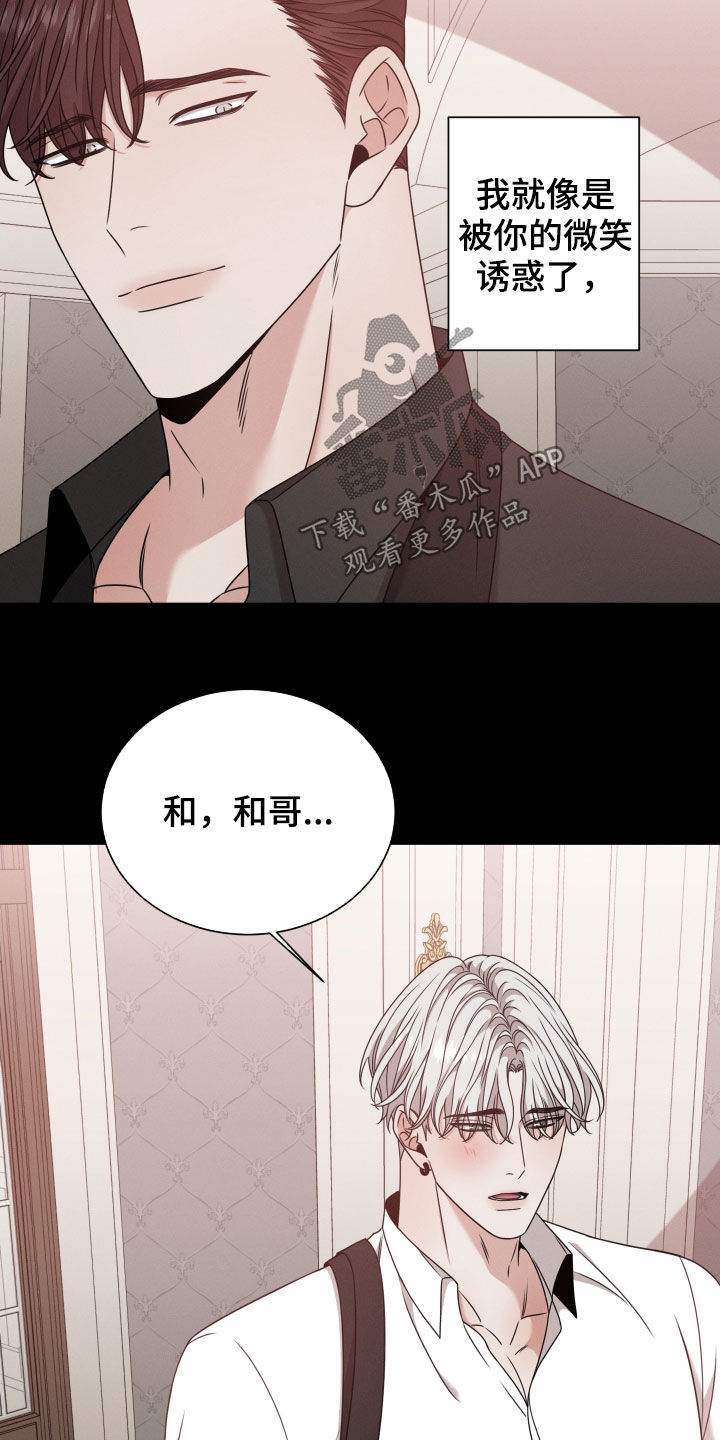 第55章：从未怀疑19