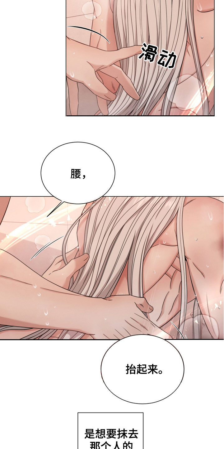 第52章：状态2