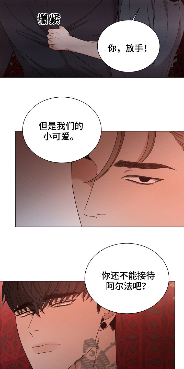 第36章：出头5