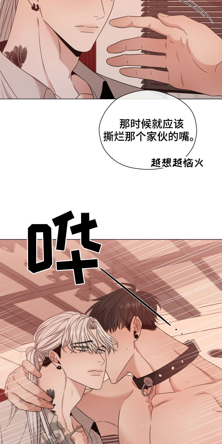 第39章：唯一6