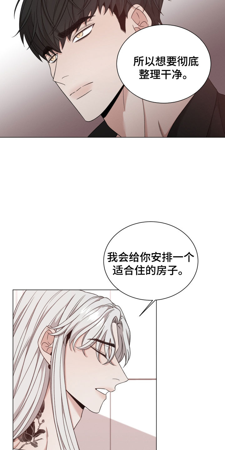 第100章：【第二季】推开13