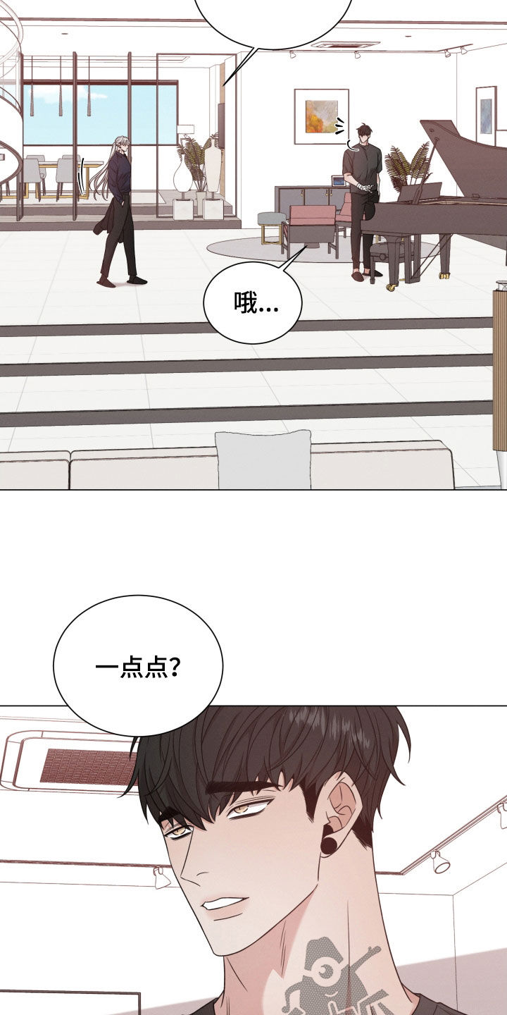 第87章：【第二季】这是谁15