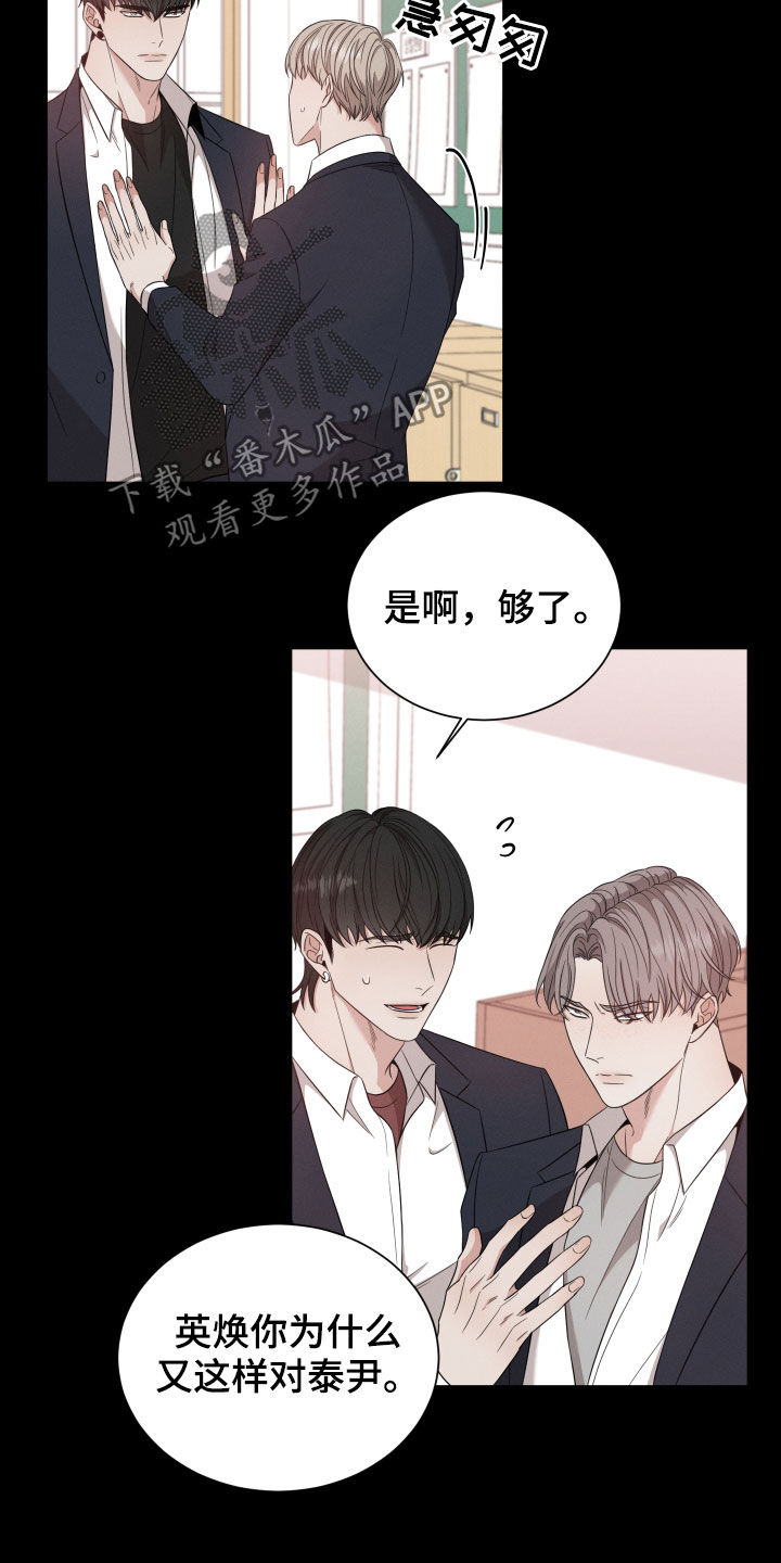 第19章：朋友22