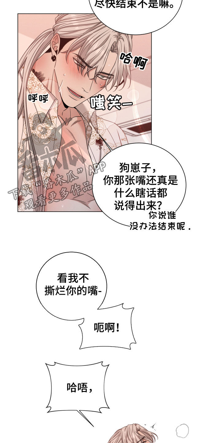 第14章：出乎意料8